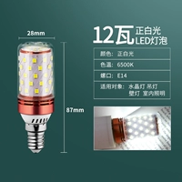 Нет вспышки e14 слот 12 Вт белый свет