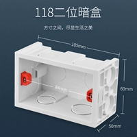 Две темные нижние коробки (универсальные для одной или двух панелей)