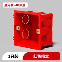 Красный (1 кусок), ограниченный покупкой 1 кусок