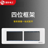 Четырех -флат -панель