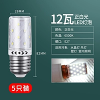 E27-12W White Light [ограниченная покупка только 1 всего одного выстрела