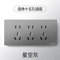 Три -бит пятнадцати -дыры