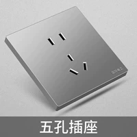 Пять -отверстие