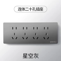 Четырех -положение двадцать -отверстие