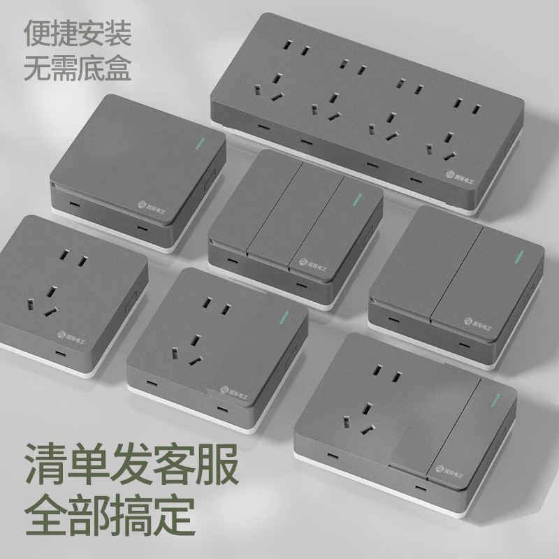 汉霸电火花机手控盒：全新成品，即插即用，操作按钮完美匹配原机！