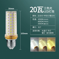 Нет Flash E27 Слот 20W Трехно