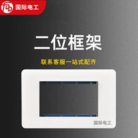 Бинсейская панель