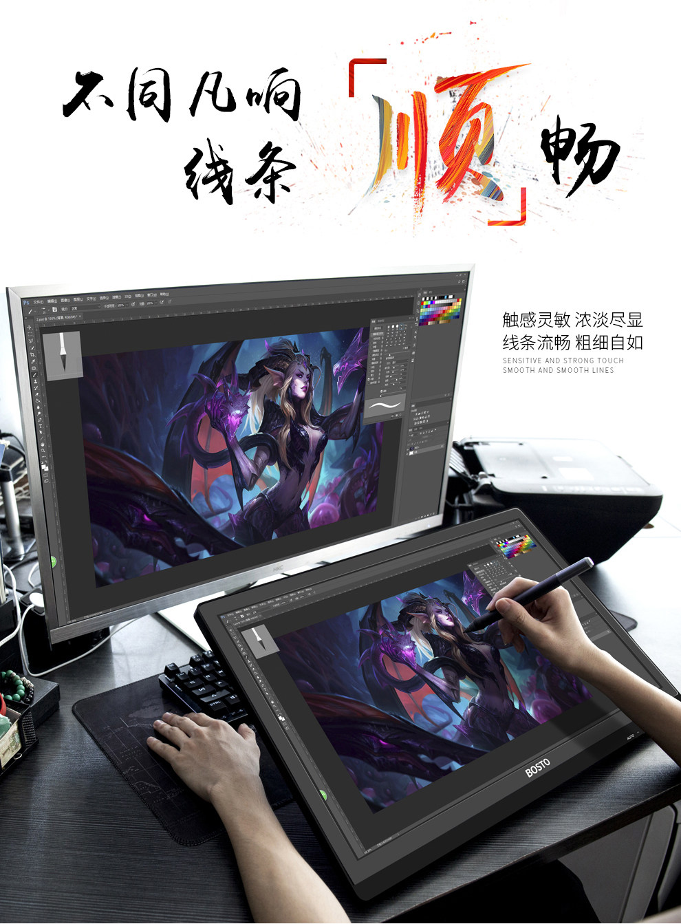 绘画数位板推荐,数位板绘画图片,数位板画(第15页)_大山谷图库