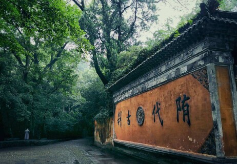 普陀祈愿道阁