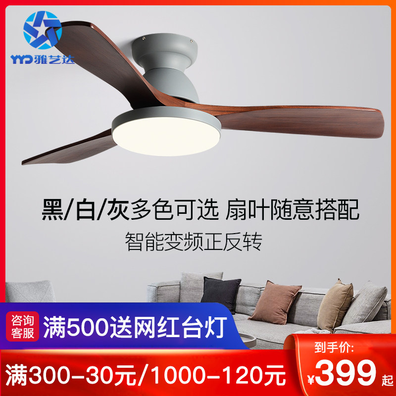 Xiaomi Xiaoai intelligent ceiling solid wood ceiling fan light Children's room household living room ceiling fan light Nordic variable frequency electric fan