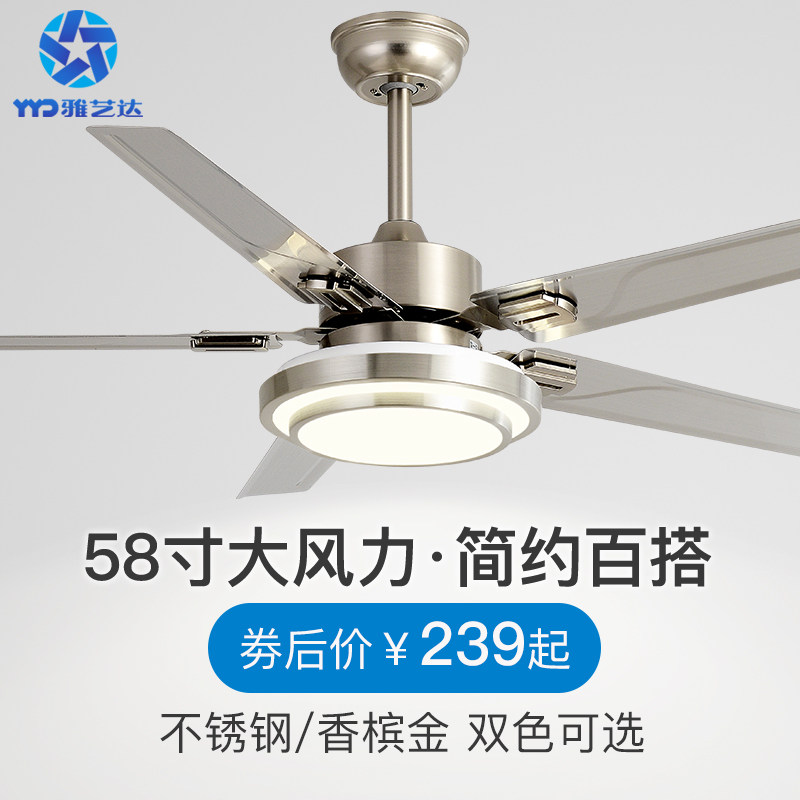 58 inch large wind stainless steel modern simple dining room ceiling fan lamp bedroom living room household commercial electric fan chandelier