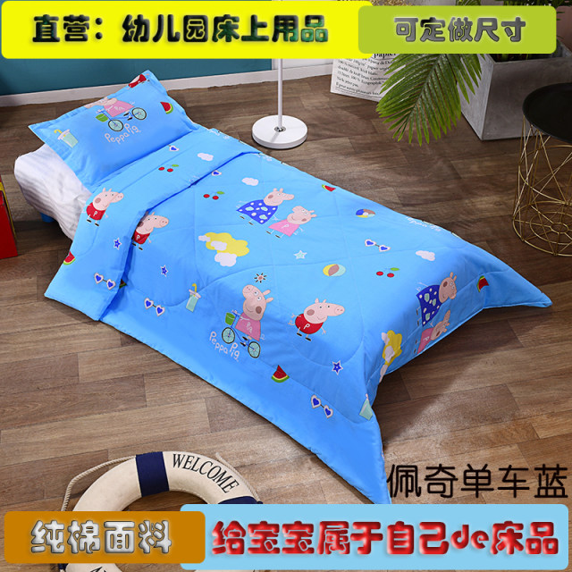 Baby summer cool quilt pure cotton kindergarten nap quilt 100% cotton washable baby conditioning quilt summer