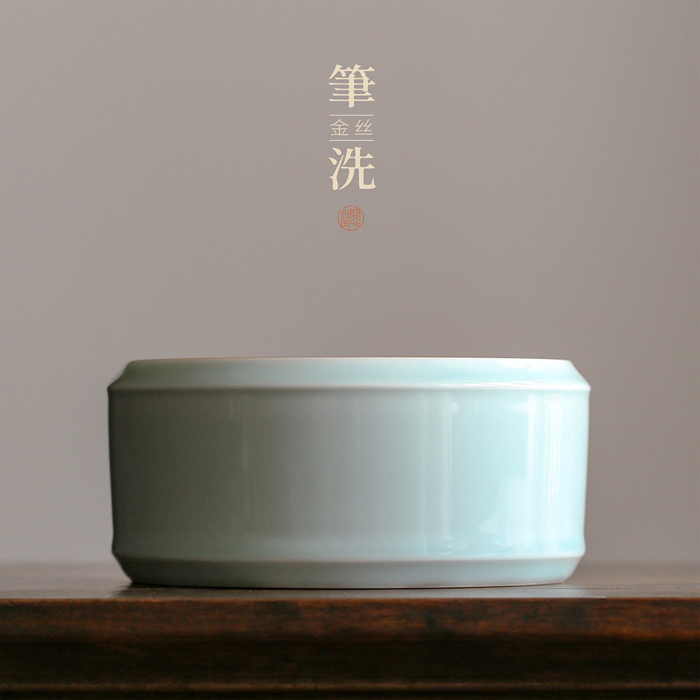 Wenxintang Jinsi Pen Washing Jar Antique Ru Kiln Pen Washing Set Blue and White Porcelain Pen Washing Large Chinese Painting Brush Celadon Pen Washing Jingdezhen Pen Washing