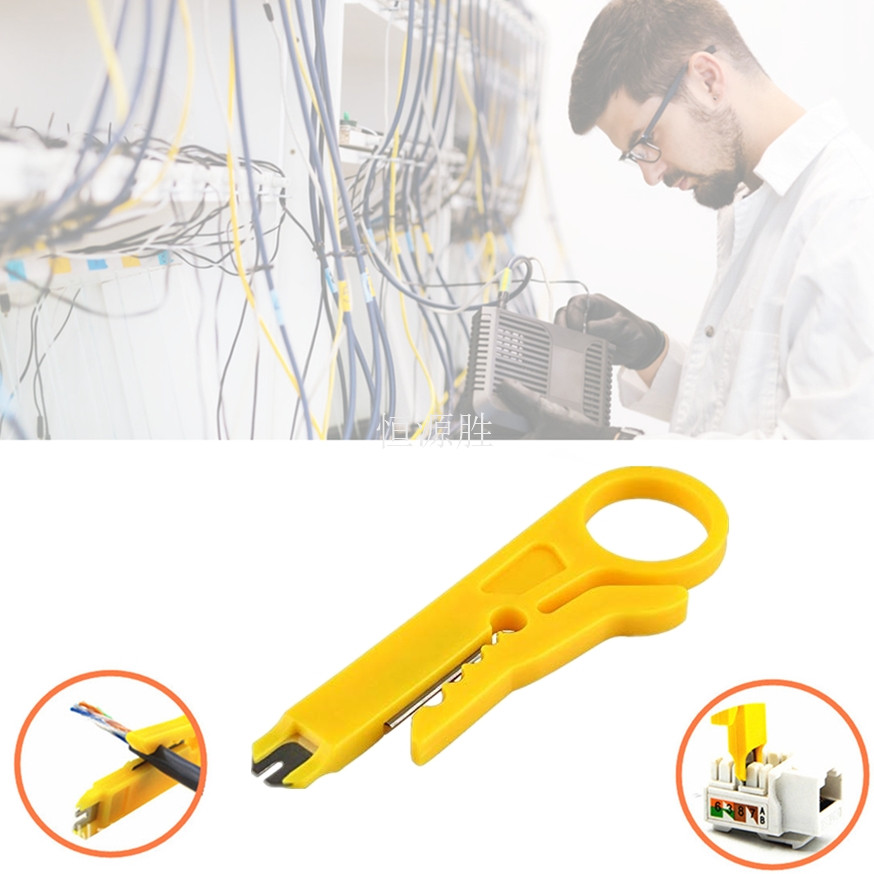 Little yellow knife stripping knife simple tool clamp stripper telephone line line RJ45 module wiring knife small card