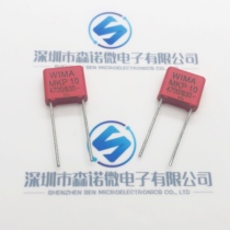 WIMA MKP10 630V 0 0047UF 630V472 4700PF German Weimar capacitor pitch 7 5mm