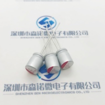 Brand new solid capacitor 50V10UF 10UF 50V volume 6X8 high temperature resistant low ESR in stock