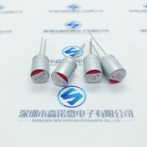 Solid capacitor 16V330UF 16V331UF volume 8X12 FP Fujitsu spot quality assurance
