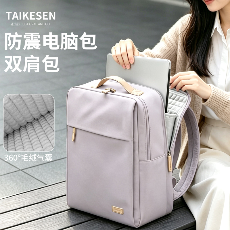 Computer Bag for Women 16inch Airbag Shockproof Laptop Backpack Suitable for M5 Apple MacBook Huawei Lenovo 15.6 Gaming Laptop 17 Business Commuting Large Capacity Backpack Student School Bag