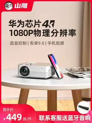 Mountain carving Q5 portable projector home bedroom wall small portable dormitory students 4K ultra-high definition smart wifi wireless home theater mobile phone screen projector can be connected to mobile phone mini