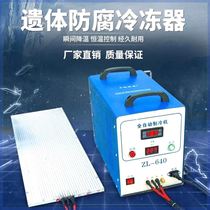 Corpse ice plate freezer portable ice coffin body embalmer new frozen version ice machine ice plate crystal coffin