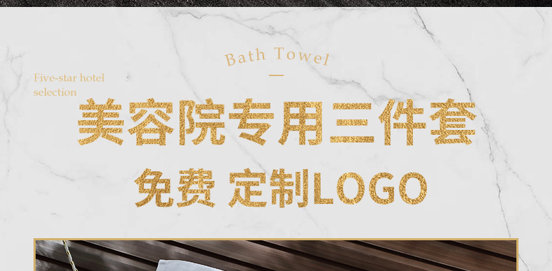 Thẩm mỹ viện khăn tùy chỉnh in logo thêu bông baotou không rụng tóc cửa hàng quản lý da đặc biệt bán buôn - Khăn tắm / áo choàng tắm khăn tắm trắng