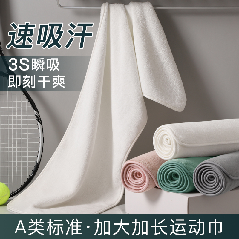 Sports Sweat-Absorbent Towel, Fitness Quick-Drying Face Towel, Couple's Cycling, Running, Basketball, Badminton Training, Portable Sweat Towel