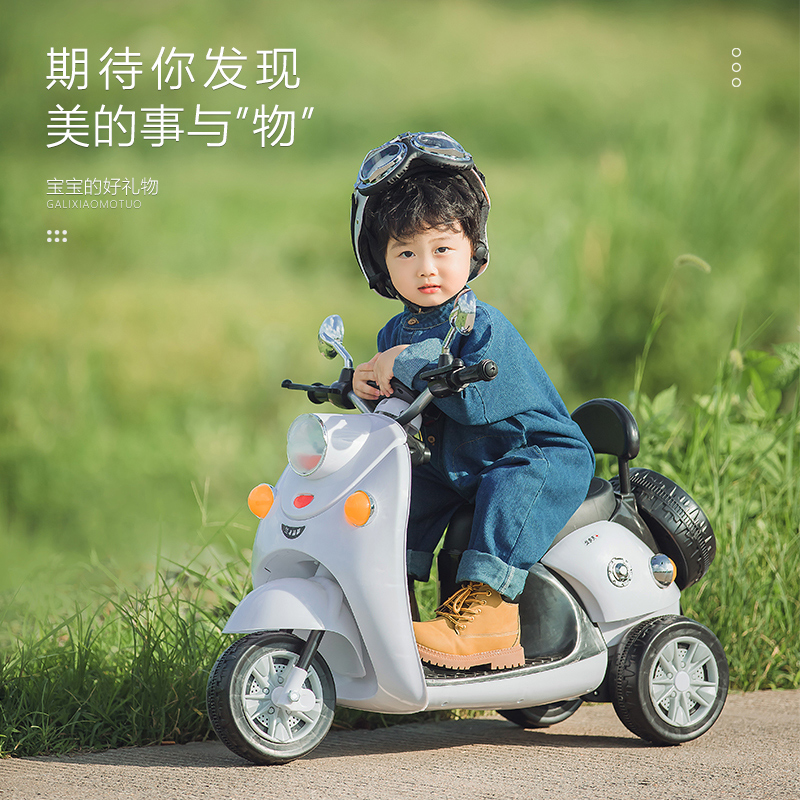 Children's electric motor car baby 3 years old remote control car boys and girls charging children's toy car can be remote control tricycle