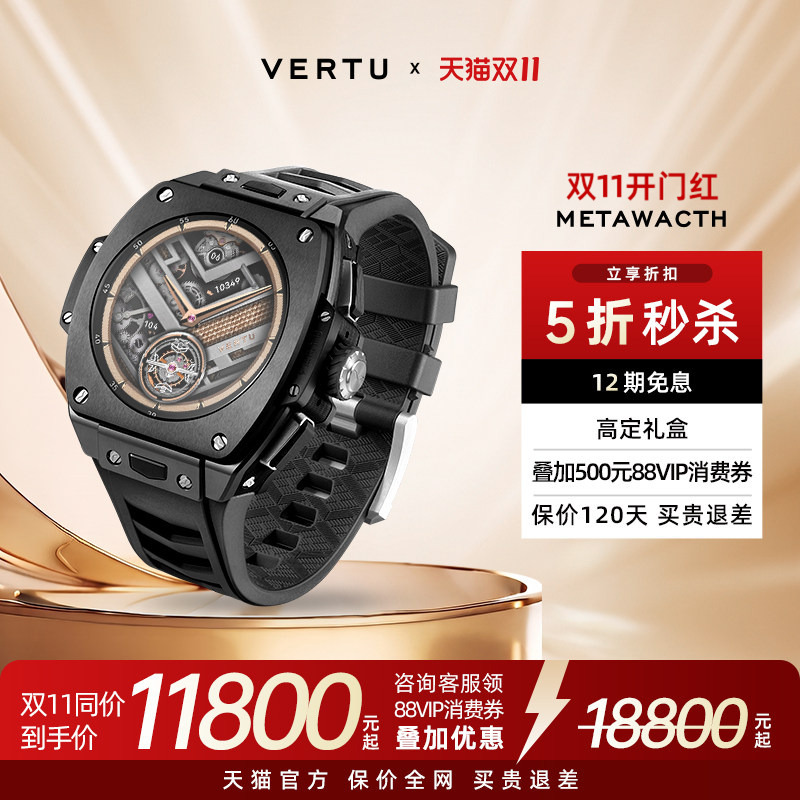 【Same Price as Double 11, Flash Sale 50% off】Vertu Smart Watch Grandwatch New Ai Watch Sports Sleep Monitoring Heart Rate Men's Watch High-End Gift Box Gift