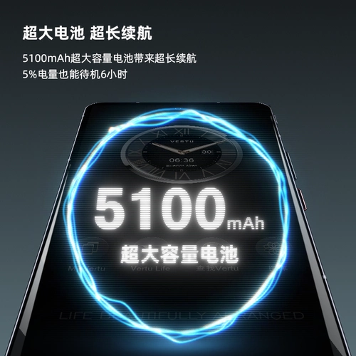 【Meta2 Углеродное волокно】 Vertu weitu Zhuque Yan Luxury Meta2 Полноэкранный полноэкранный