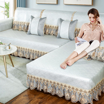 Summer Ice silk sofa cushion Summer Dining Room Leather Wood Sofa Cool Mat Seat Cushion Non-slip Sofa Cover Full Bag Universal