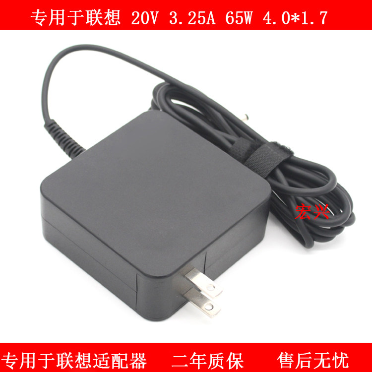 Dedicated to Lenovo IdeaPad 320 320C 330s 330C 340C-14 15 laptop power supply