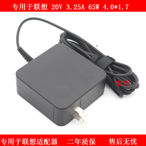 Dedicated to Lenovo IdeaPad 320 320C 330s 330C 340C-14 15 Notebook Power