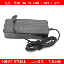 Dedicated to original clothes Huashuo Natural Selection Magic 14 15 Ice Sharp 2 Flight Fortress 8 Charging Source 20V9A 180W