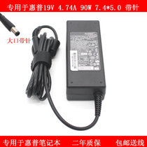 Dedicated to HP Pavilion g4 G6 DV3 DV5 DV6 DV6 computer charging source adapter line 90W