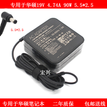 Dedicated to Watsons original A43S A43S A55V A55V K550D K550D 19V 4 74A Notebook power adapter