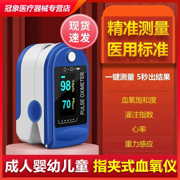 Товары от 冠象医疗器械专营店