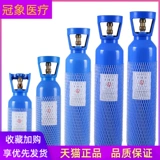 Медицинский кислородный цилиндр 5/6/7/8 л с портативными небольшими банками беременных женщин на открытом воздухе, приводящий к самоотдачам высокой высоты высотой высоты кислорода.