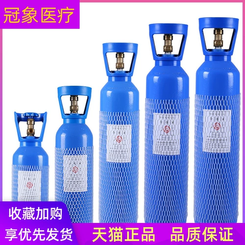 Медицинский кислородный цилиндр 5/6/7/8 л с портативными небольшими банками беременных женщин на открытом воздухе, приводящий к самоотдачам высокой высоты высотой высоты кислорода.