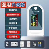 Тот [Медицинское обновление] Один клик.