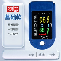 【Основная медицинская модель】 Пятница зажимает кровь кислород измеритель 【Измерение одного щелчка】