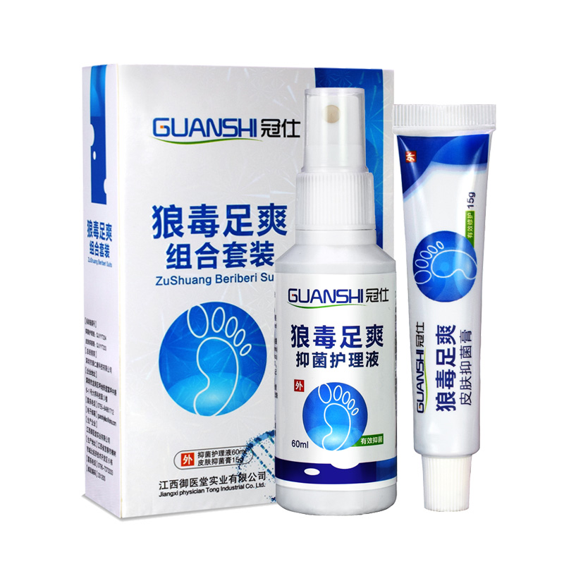 狼毒脚气王杀菌喷剂除脚臭脚痒出汗药膏止痒脱皮泡脚水泡型烂脚丫