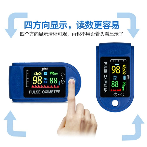 Широгенератор в крови, чтобы получить медицинское насыщение кислородом, пожилые дети с насыщением кислорода в крови мониторинг пульса сердечного ритма и страхование сокровищ