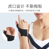 Напульсники для матери, дышащая мышка подходит для мужчин и женщин для спортзала