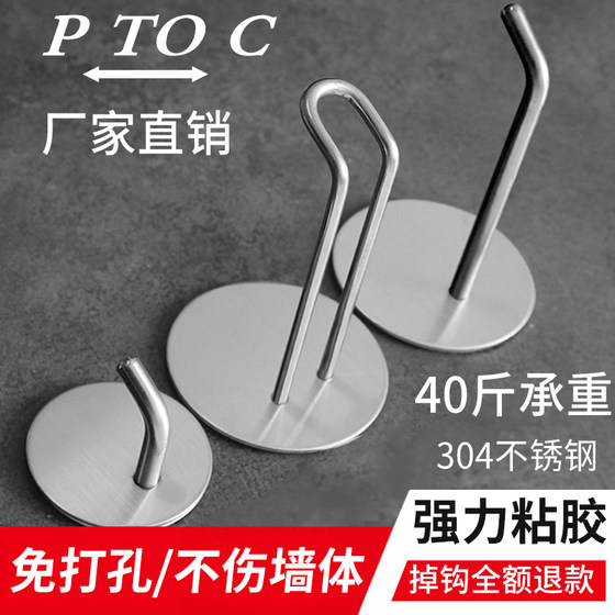 Hook coat hanger hook mop doorway kitchen traceless punch-free wall clothes paste nail-free bathroom hook