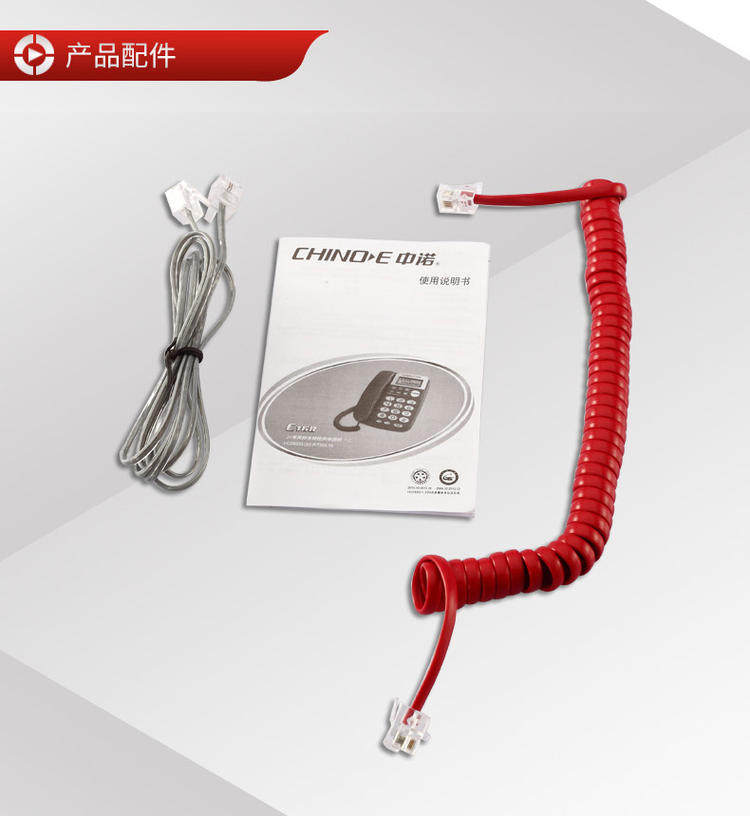 Zhongnuo C168-MS20-1.jpg