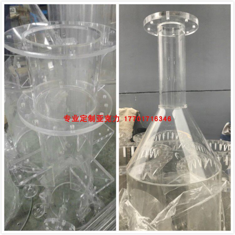 Professional customized scientific research institutions University experimental equipment Acrylic conical sealed water treatment container