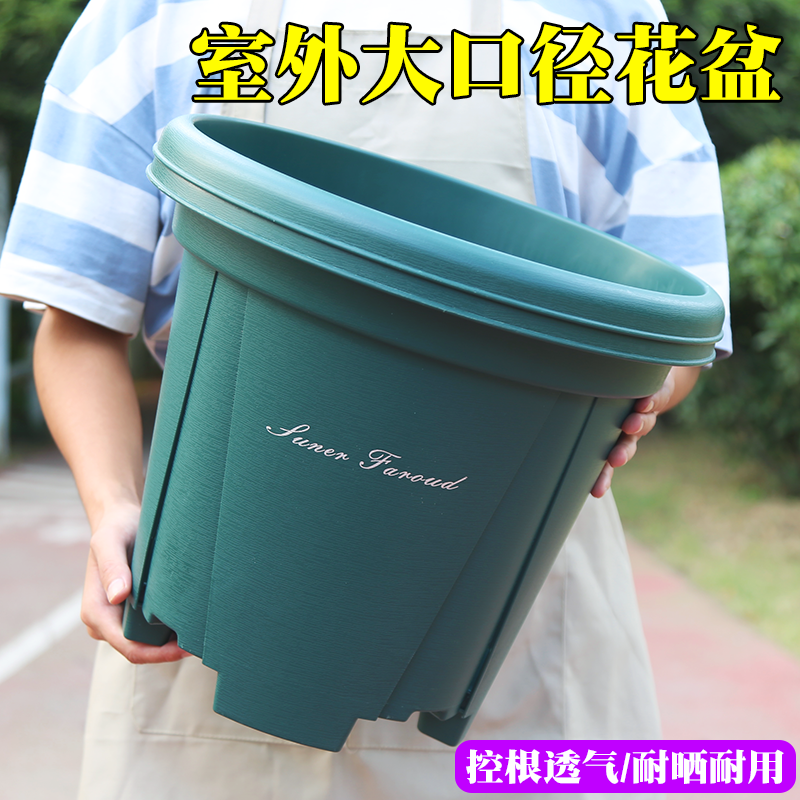 Thickened and enlarged 40cm Qingshan control root basin garden monthly clematis large resin plastic flower pot factory direct sales