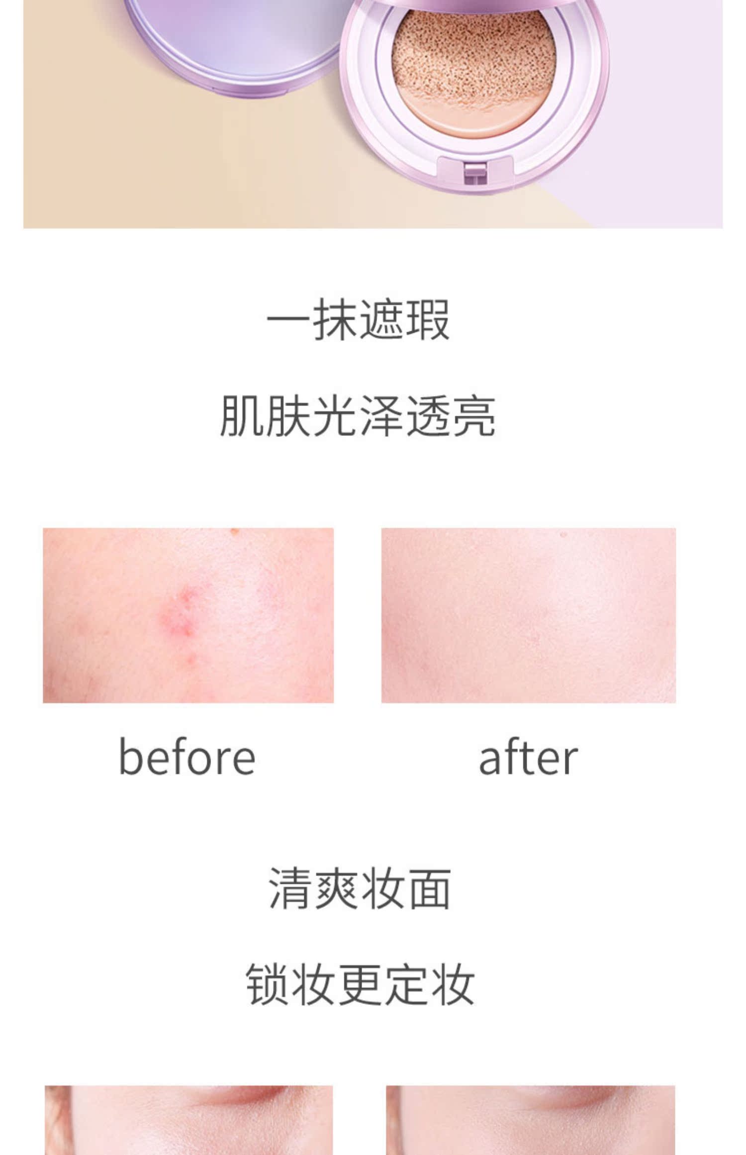 Kazi màu xanh sương mù hộp hộp nền tảng chất lỏng che khuyết điểm che khuyết điểm dưỡng ẩm trang điểm nữ BB cream cushion CC cream - Nền tảng chất lỏng / Stick Foundation kem nền cho da dầu