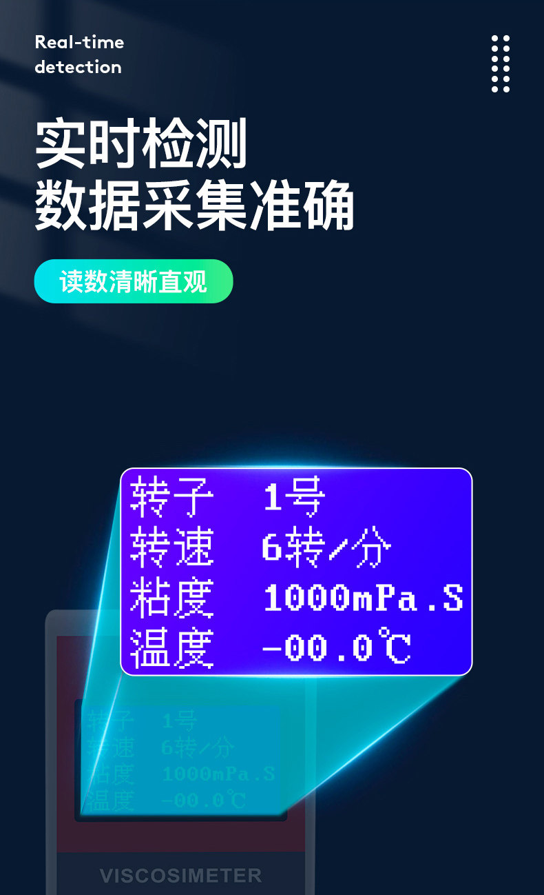 Вискозиметр 日本三量指针数显旋转粘度计ndj-1 涂料测试仪黏度计ndj-5s/8s/9s