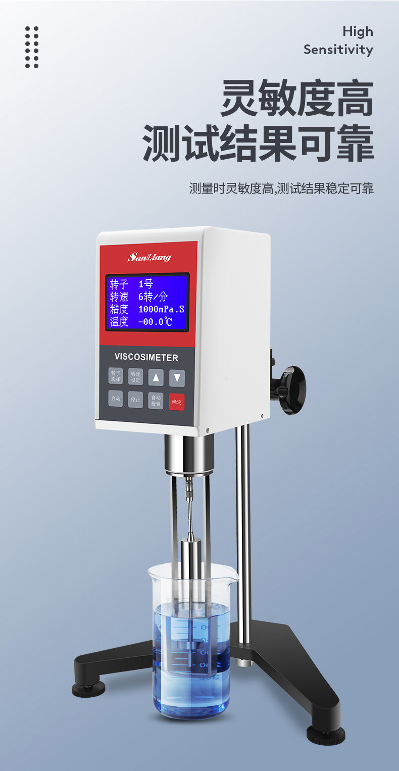 Вискозиметр 日本三量指针数显旋转粘度计ndj-1 涂料测试仪黏度计ndj-5s/8s/9s